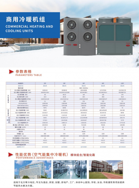 濟南空氣能暖氣片1