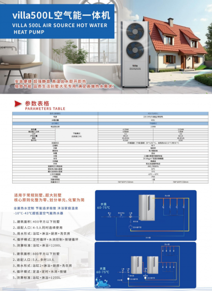 濟南空氣能暖氣片