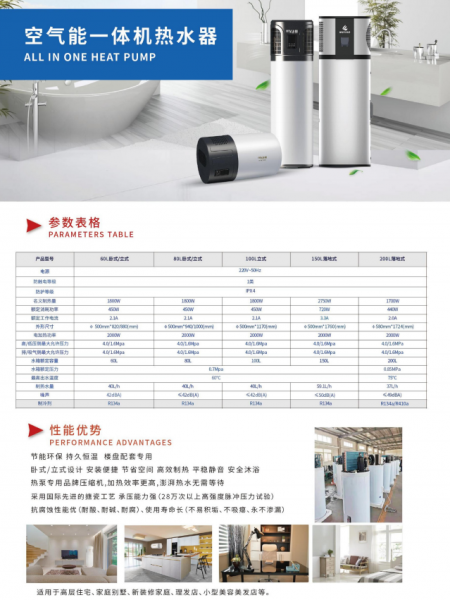 濟南空氣能暖氣片廠家